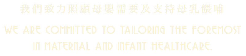 催乳website_We-are 催乳website_We-are