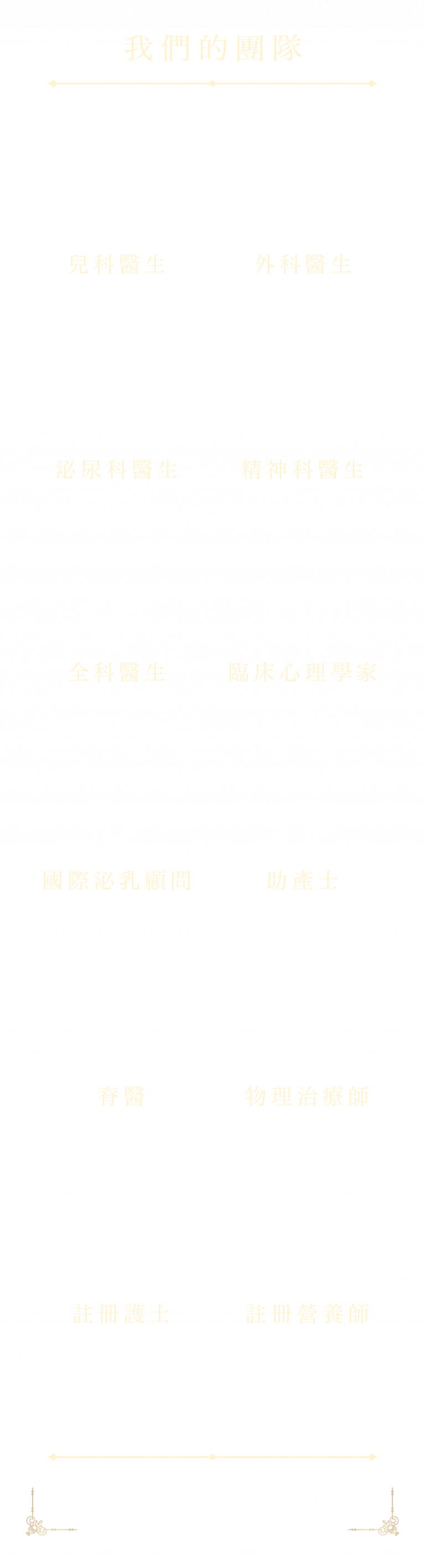 主頁 主頁