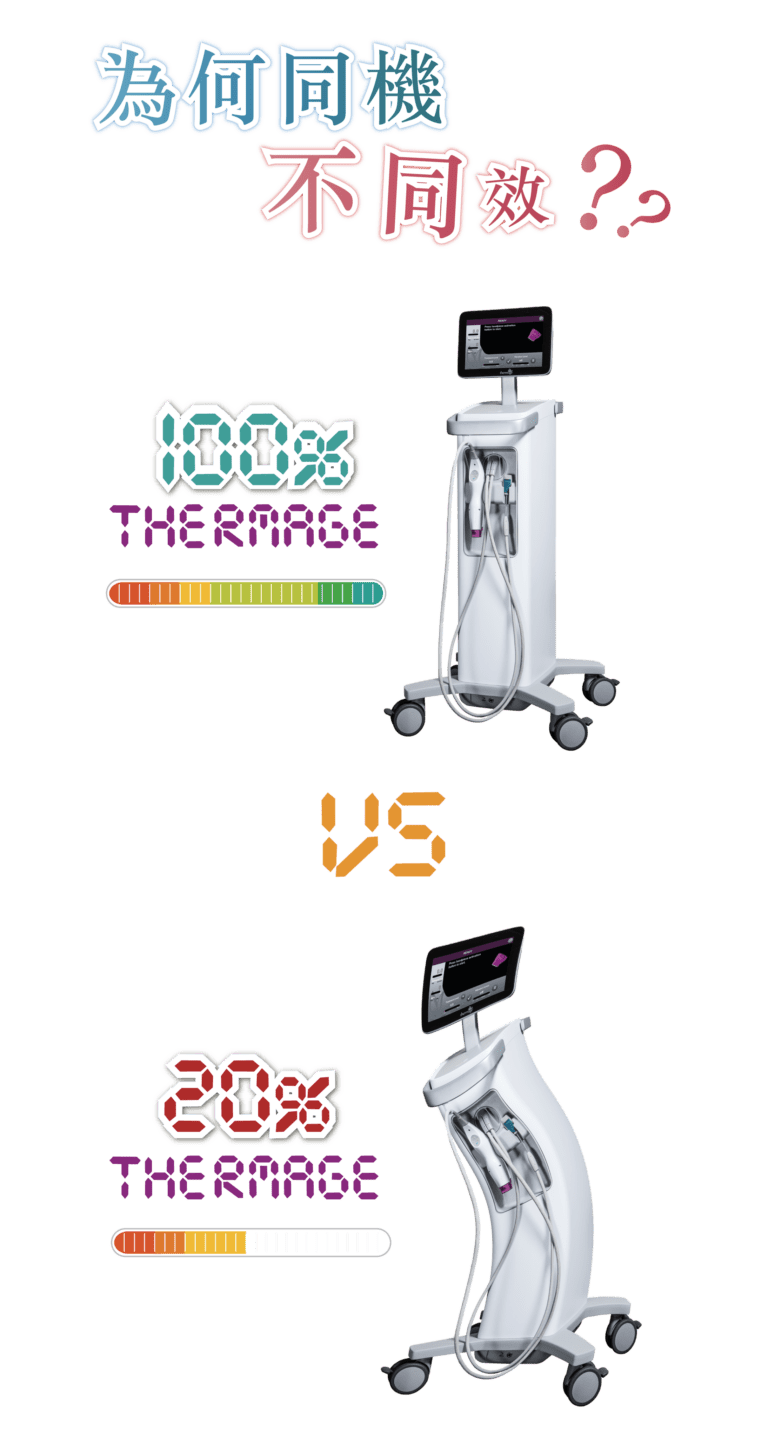 Thermage_new
