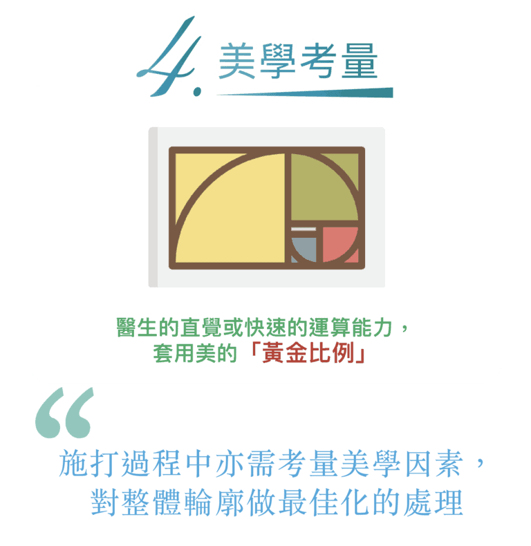 Thermage_new
