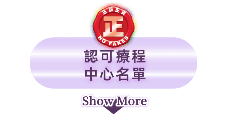Thermage_new