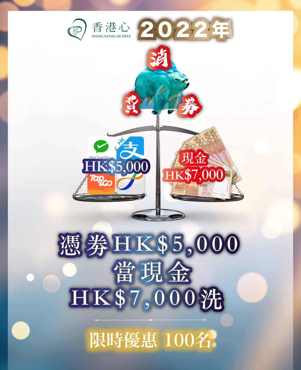 Thermage_new