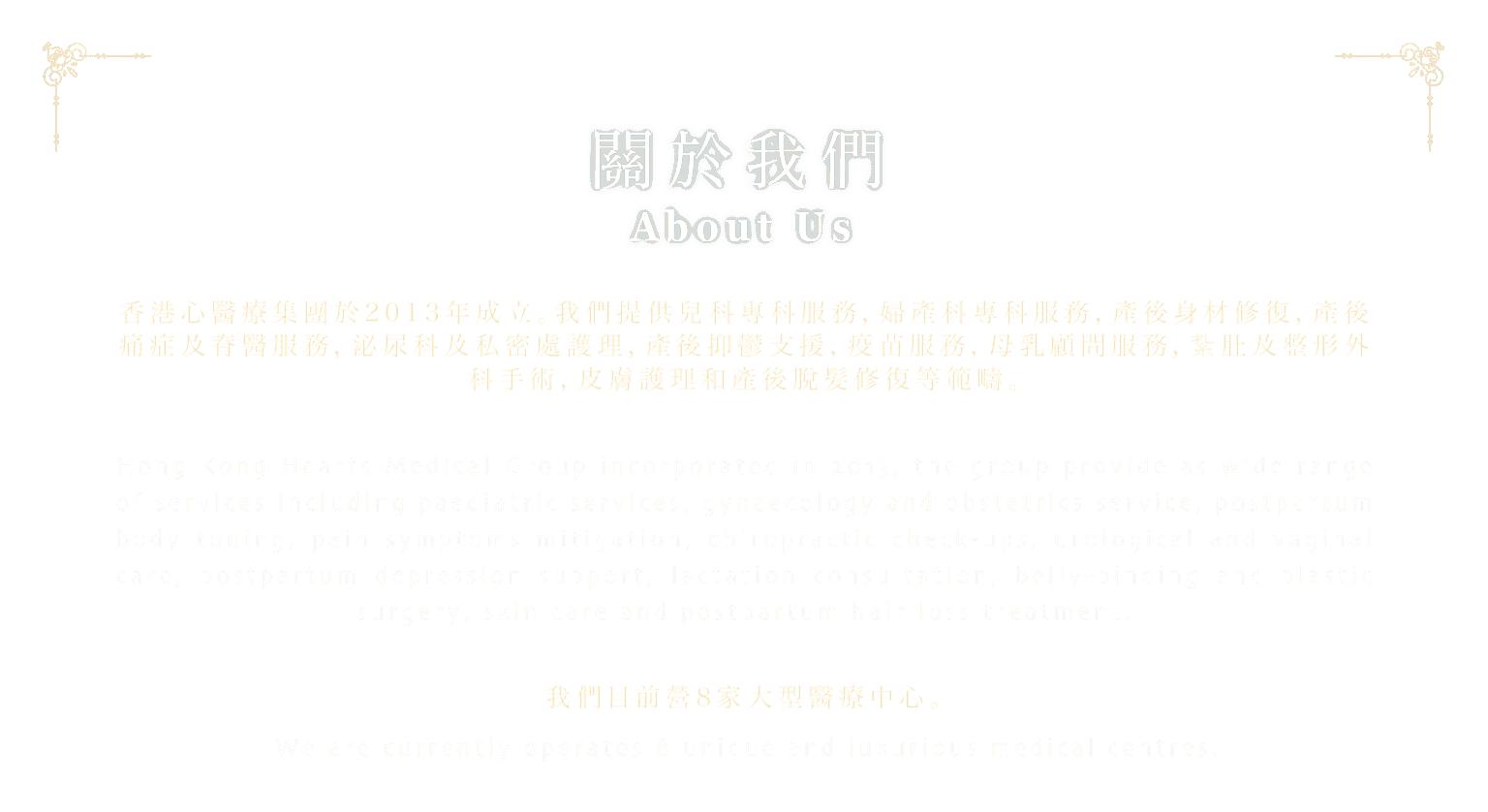 主頁