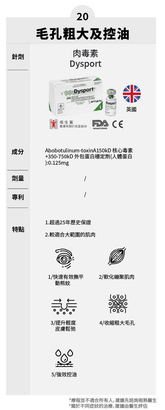 水光单品修改_21