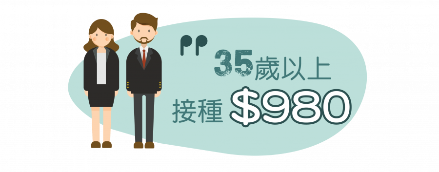 13價 Landing-05